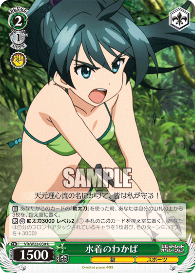 【PSA10】　VR/W22-026SP　三枝 わかば PSA10】 VR/W22-026SP 三枝 わかば - メルカリ
