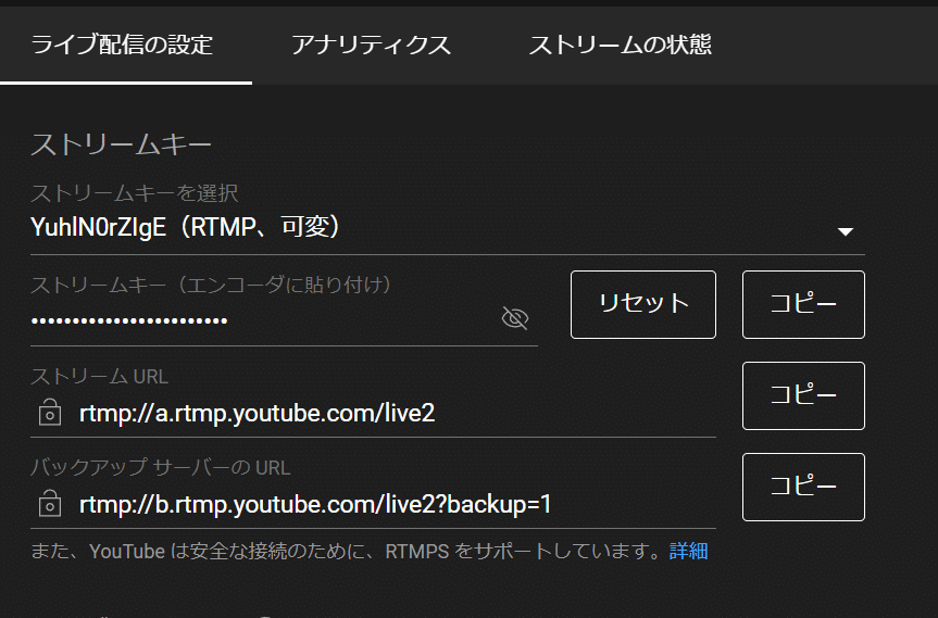 Zoom配信をYoutubeライブでも配信する手順｜讃良屋安明 (ｻﾗﾔ ﾔｽｱｷ)