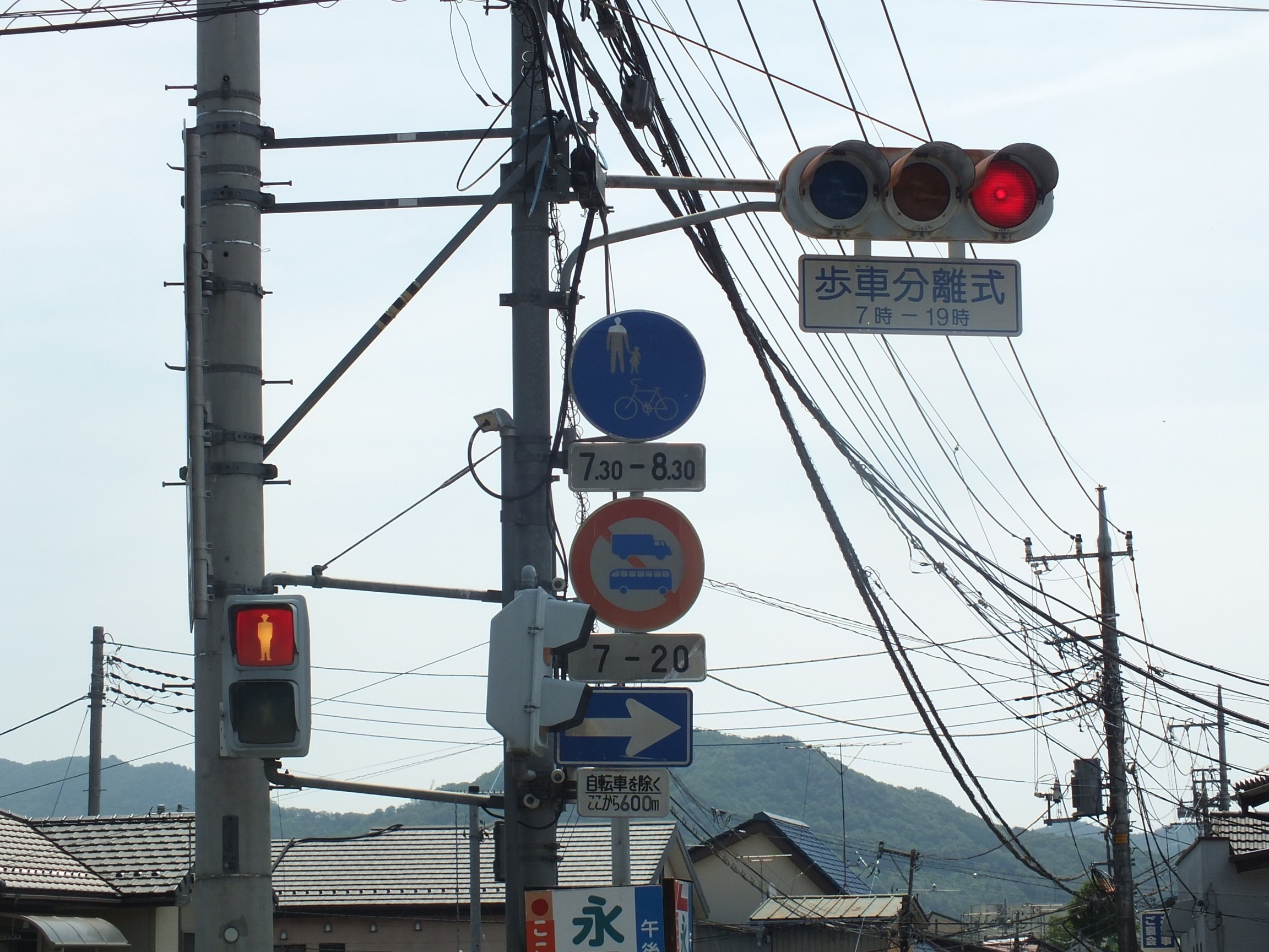 本物】京三製作所 PLA形歩行者用信号機 京三オマル