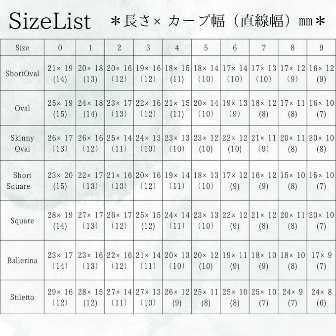 魅力的な ネイルチップ】サイズ計測方法・サイズ表・カラーチャート ネイルアート用品(筆など)