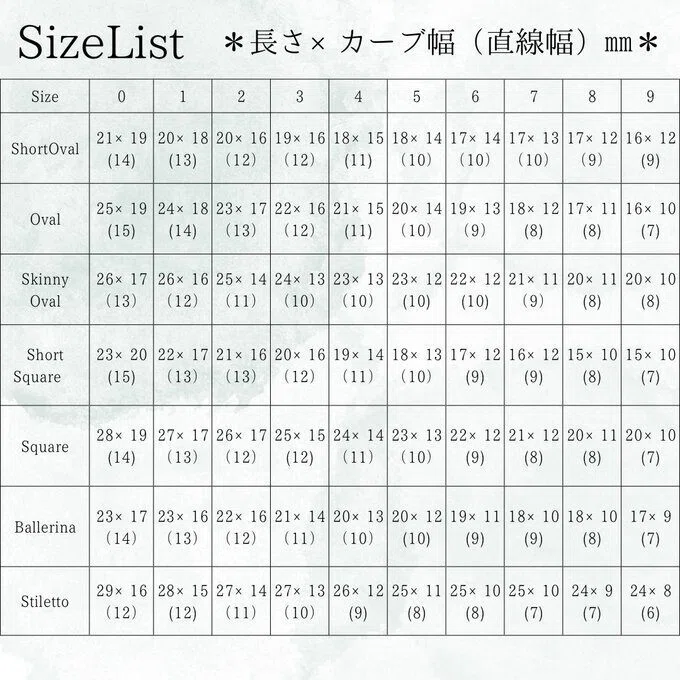ネイルチップ】サイズ計測方法・サイズ表・カラーチャート・まとめ 