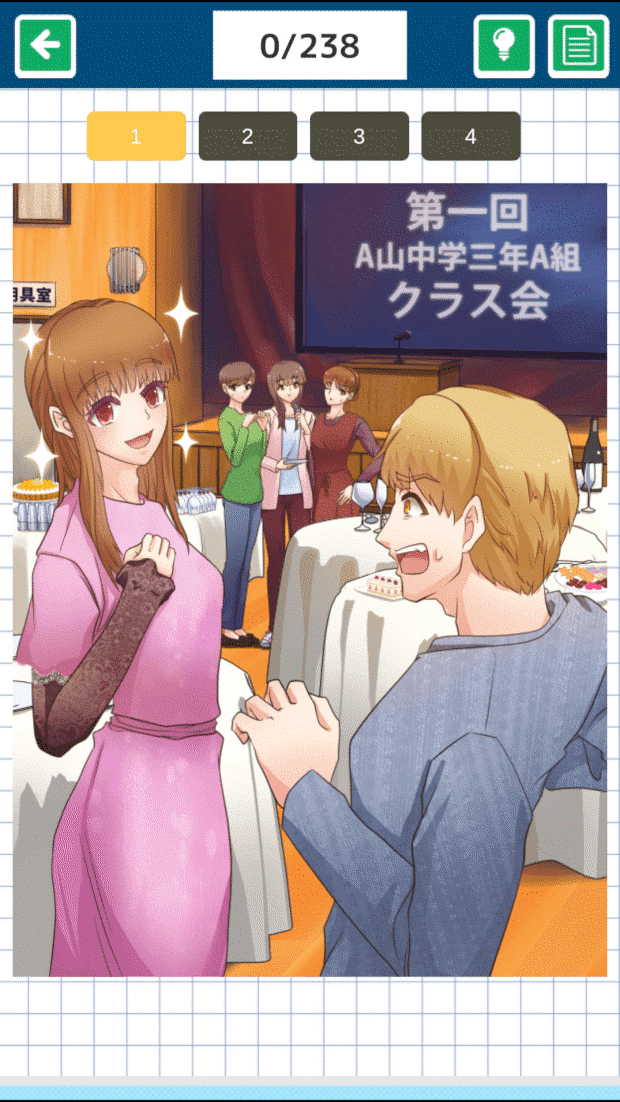 ①のらりくらり悠木☆完全オリジナル/完結本