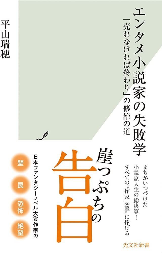 ハヤカワミステリ　全15冊　未読・絶版書含む保管品 ハヤカワミステリ 全15冊 未読・絶版書含む保管品 （ハヤカワ