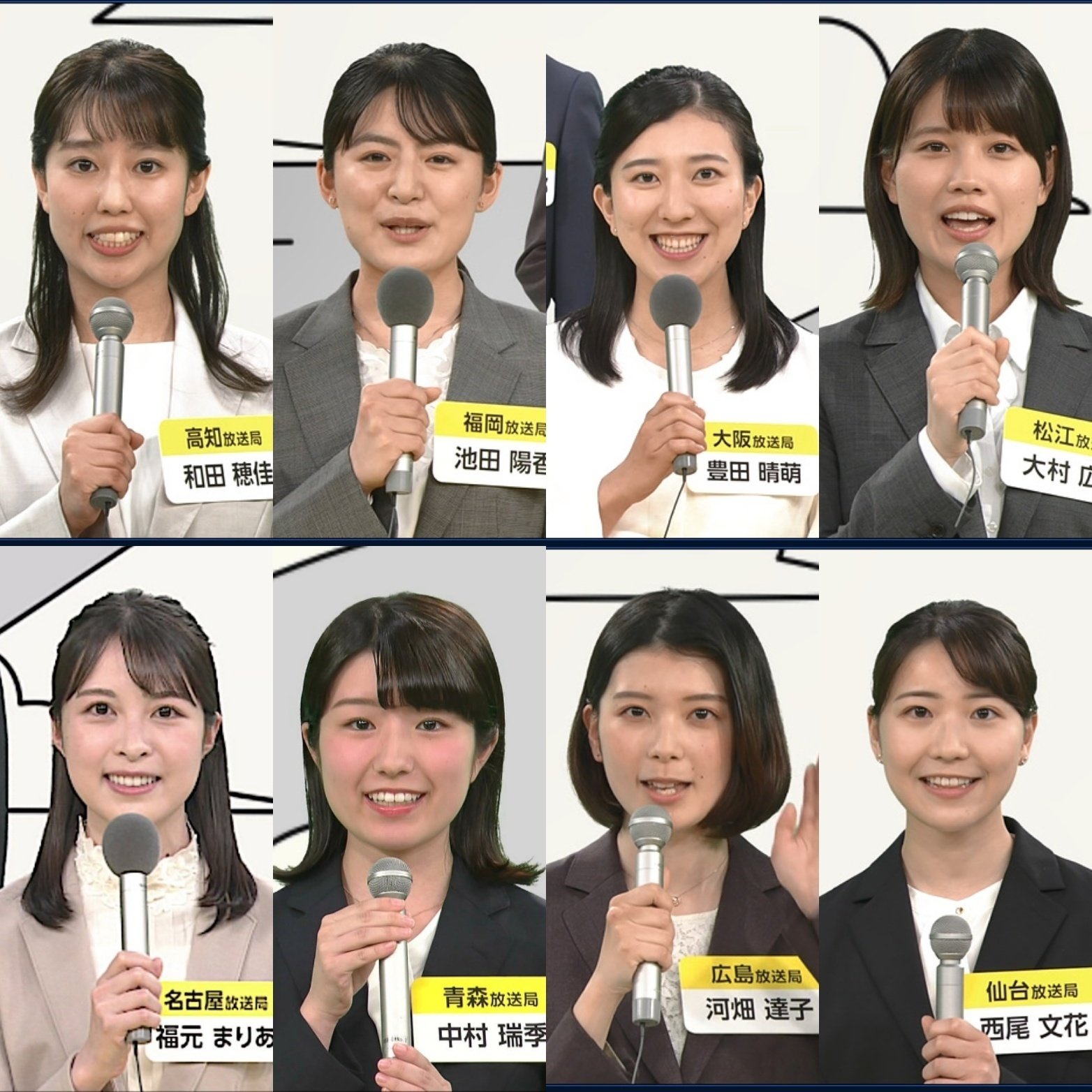 NHKɎX 215478 ̗sEHɏ钬 ->摜>13 
