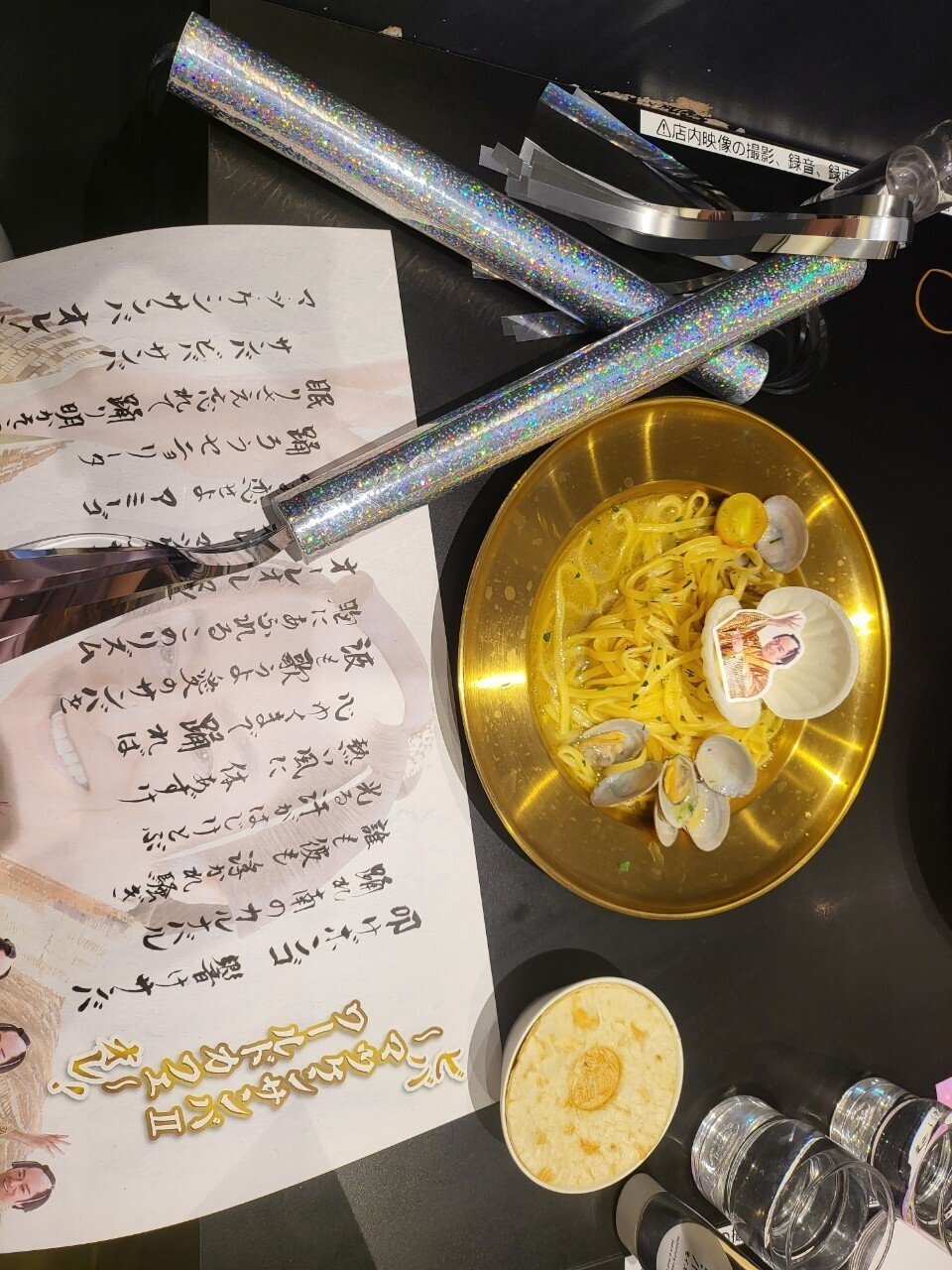 マツケンサンバ棒 60本