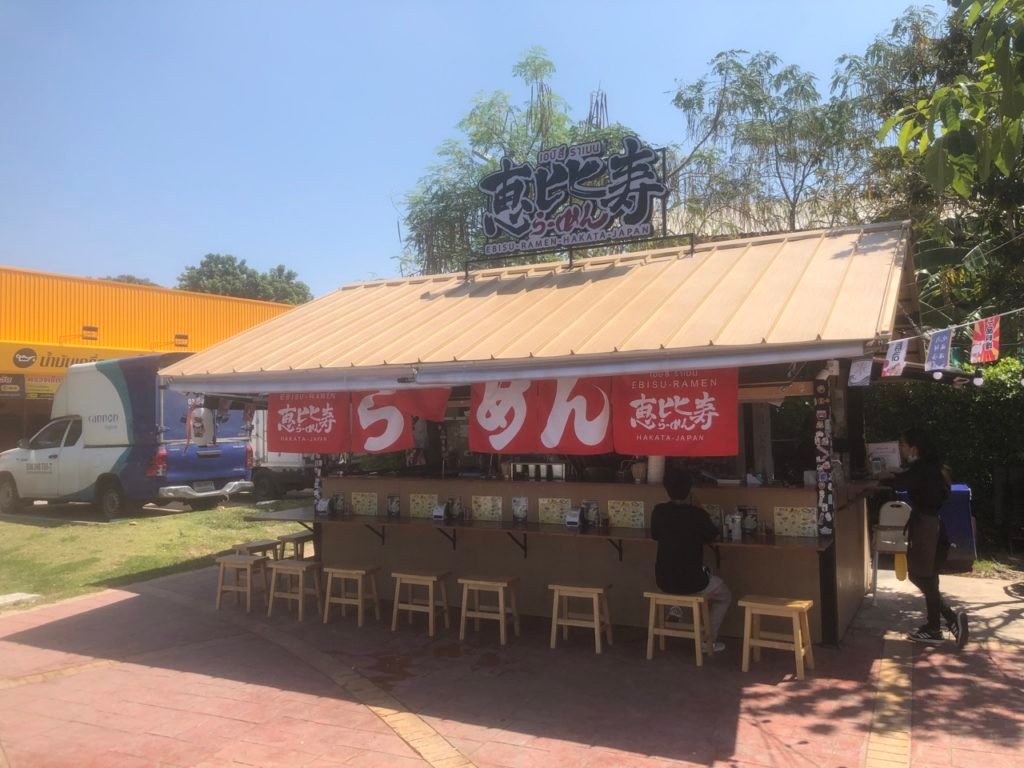 パタヤNo1ラーメン決定！恵比寿ラーメンが88バーツと安くて、しかも