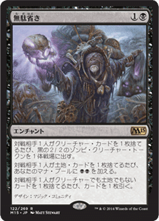 MTG メガハンデス　デッキ MTG メガハンデスデッキ