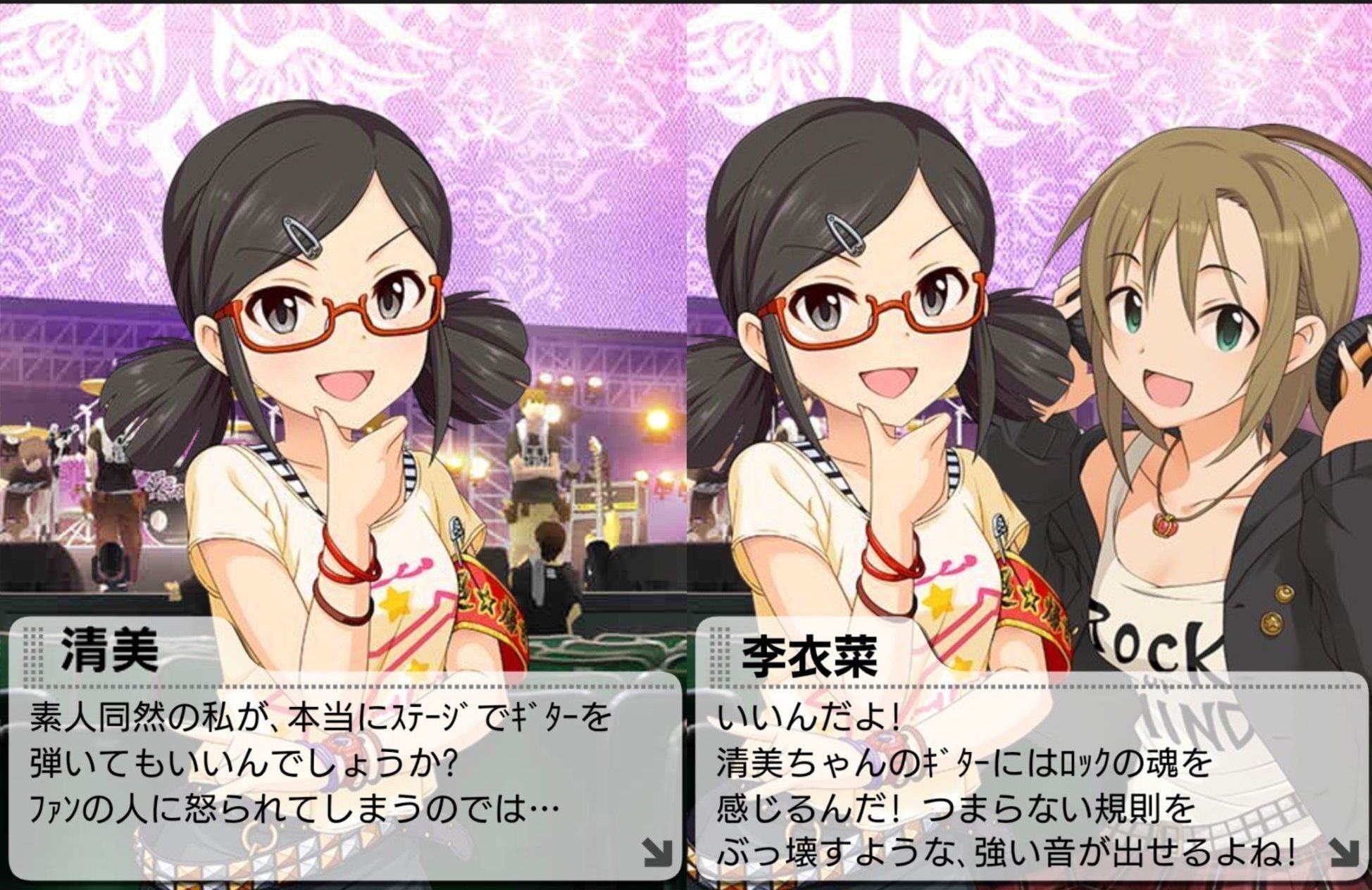 シンデレラライブラリー │ アイドルマスター シンデレラ