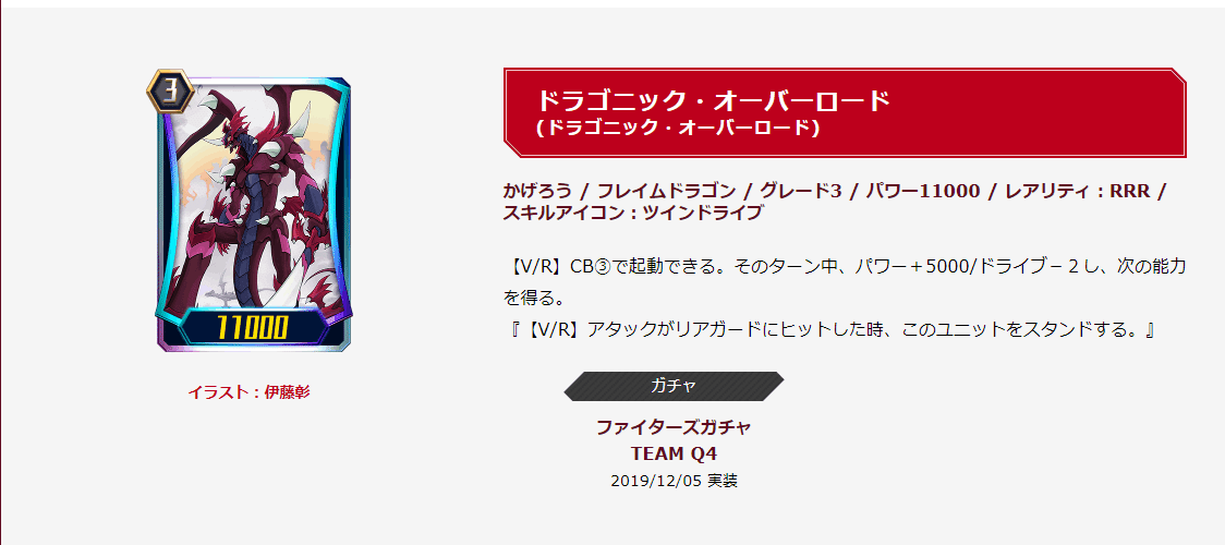 かげろうデッキパーツ210枚