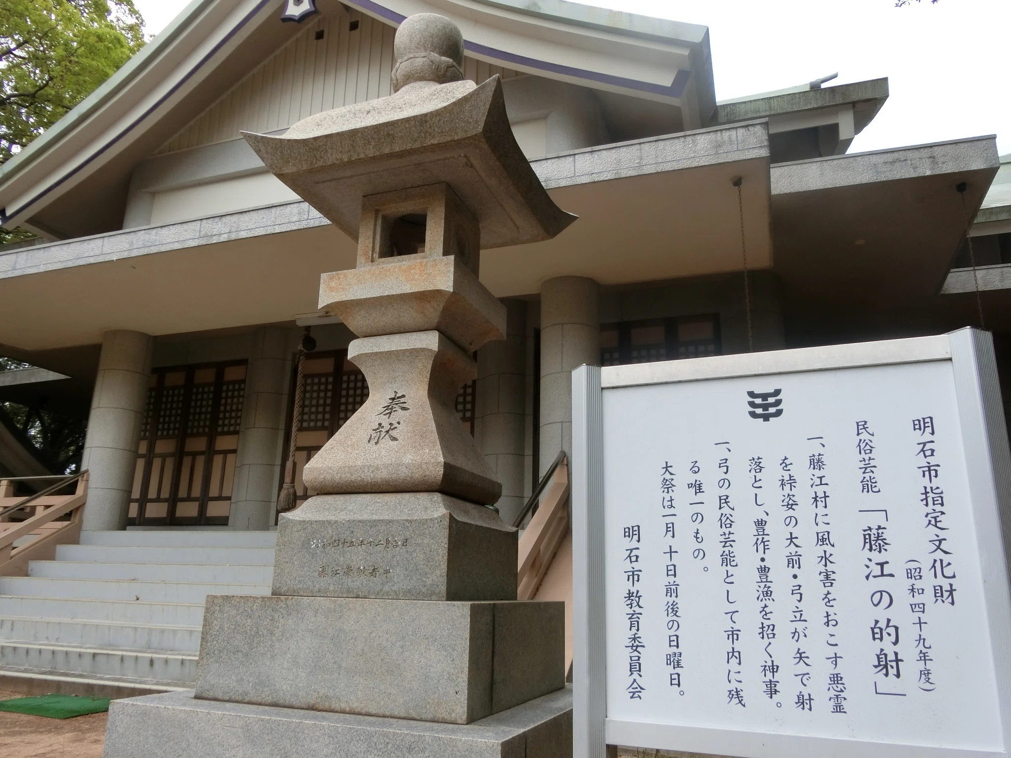 古墳の上「青龍神社」1年に5時間のみ開く踏切「御崎神社」参道を電車が