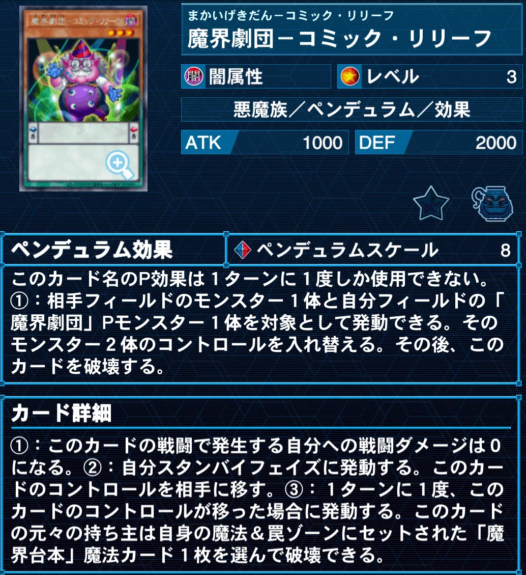 yugioh master duel abyss actor deck Yu-Gi-Oh!: The 10 Best Abyss Actor Cards, Ranked Master Duel] Abyss Actor New