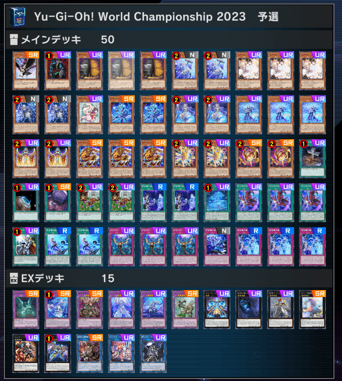 パーツ4021 遊戯王 ヴォルカニック デッキ パーツ - メルカリ