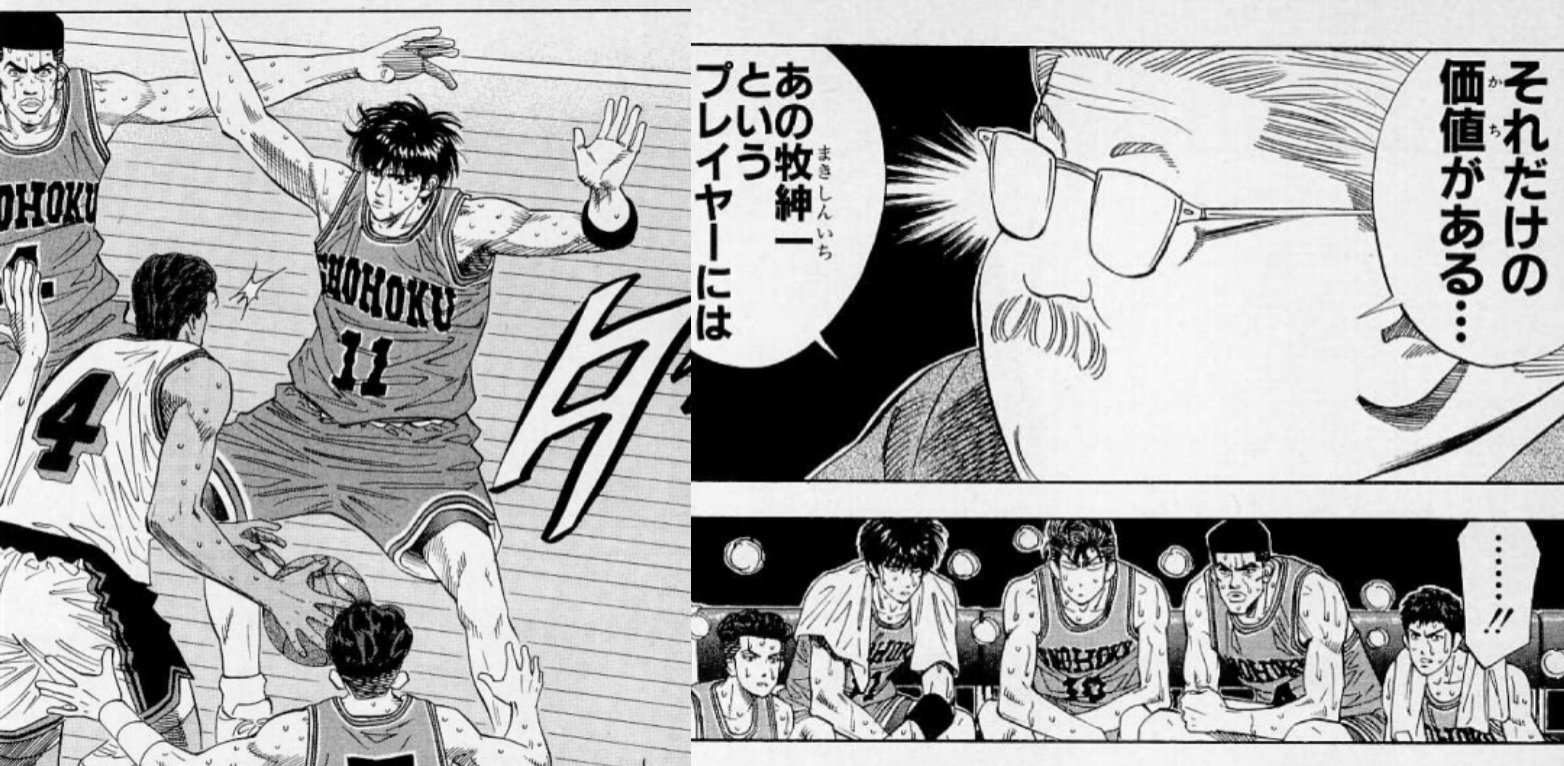 SLAM DUNK Gl】１３６話「牧紳一の歯車」｜哲也山田の創作活動