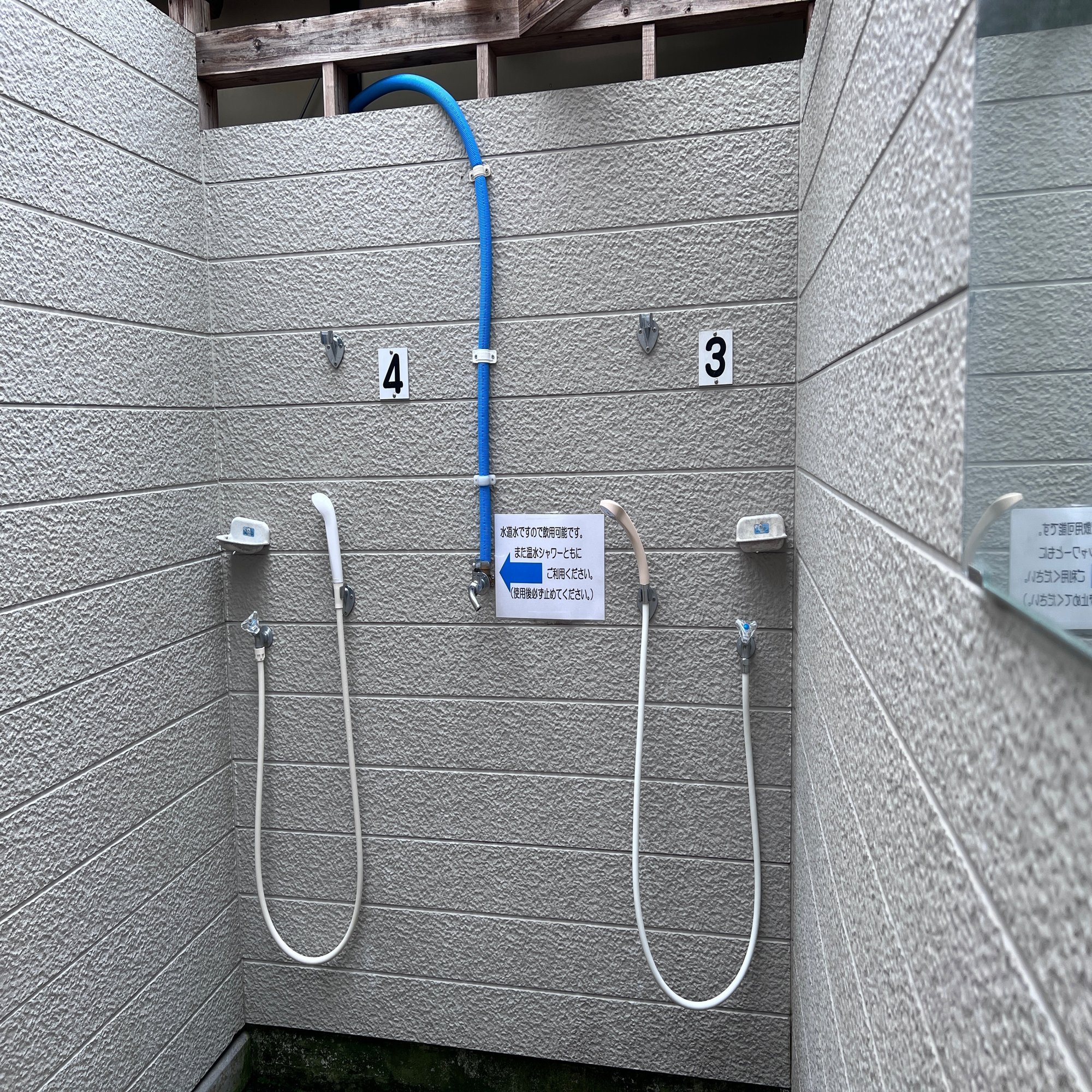 山渓 河原プラン｜江戸紫