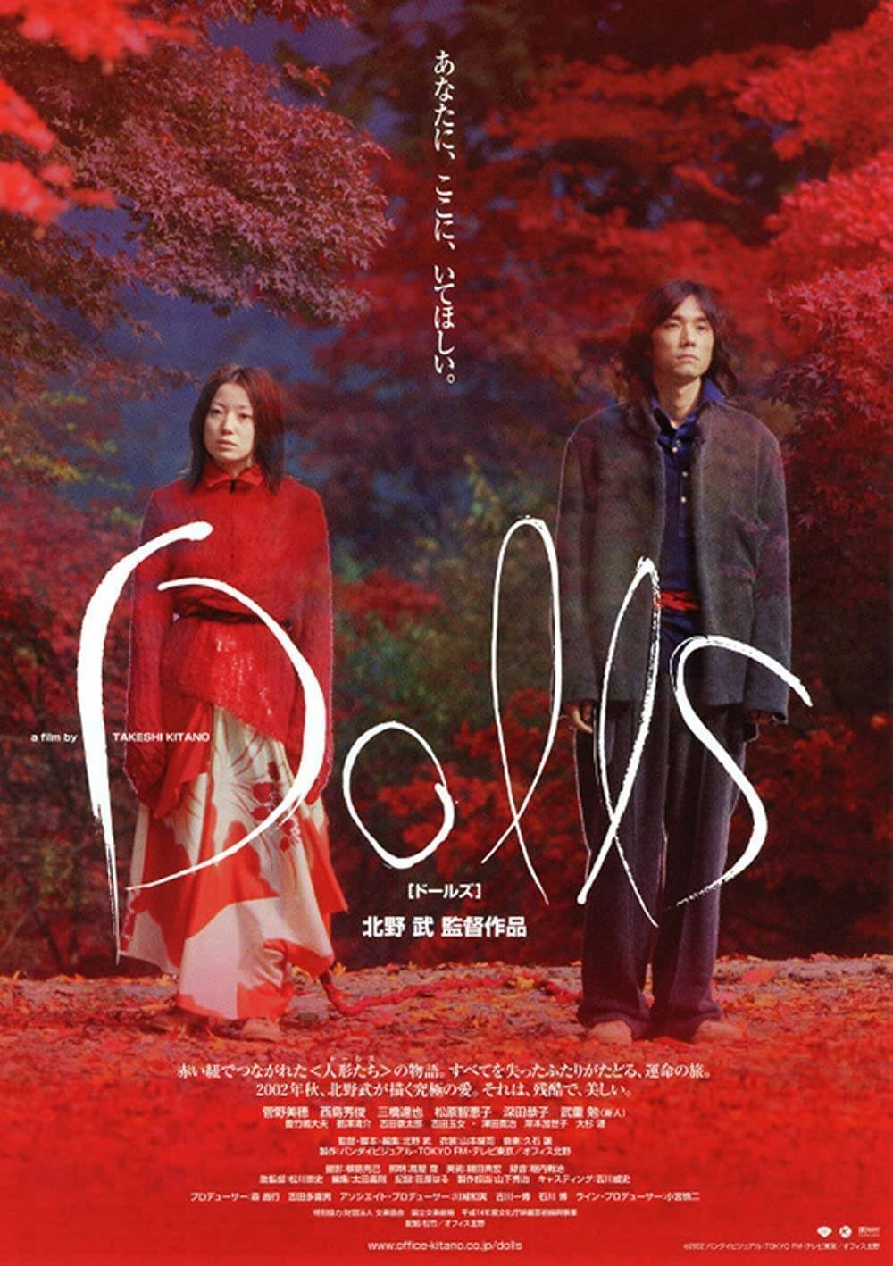 北野武 映画ポスター いやらしく