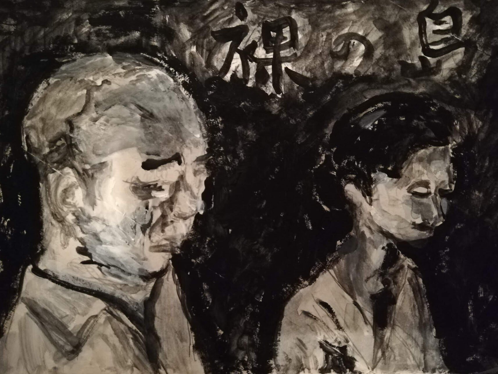 映画観覧記】『裸の島』(1960)｜icch