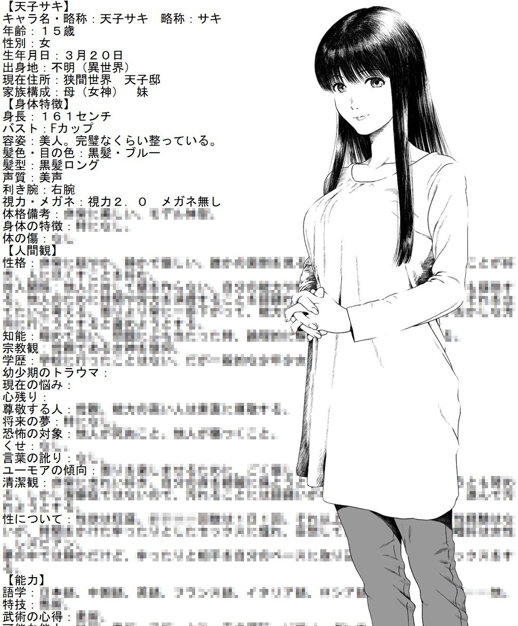 4月25日 2022年版『ポートピア連続殺人事件』は欠陥だらけの