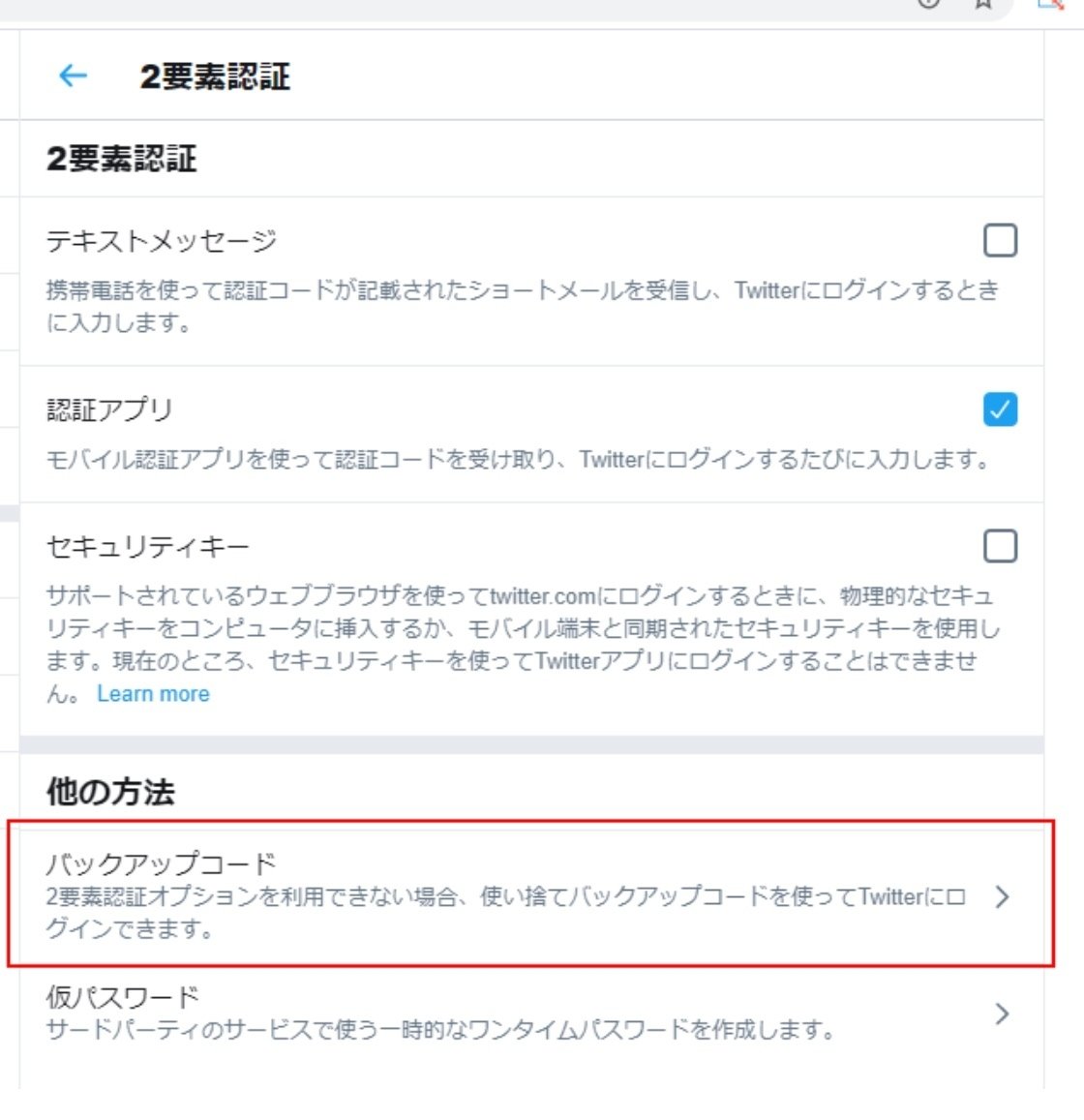 Xユーザー様へ今すぐに確認すべきことをお話します！〜第38話｜KENKEN