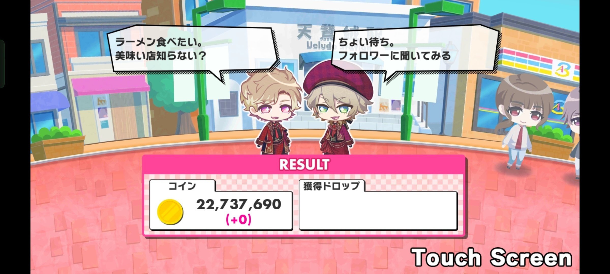 ⚠️値上げ前最終値下げ⚠️A3 三好一成　第九公演　缶バッジ 満開Treasure】三好一成 - A3!攻略Wiki | Gamerch