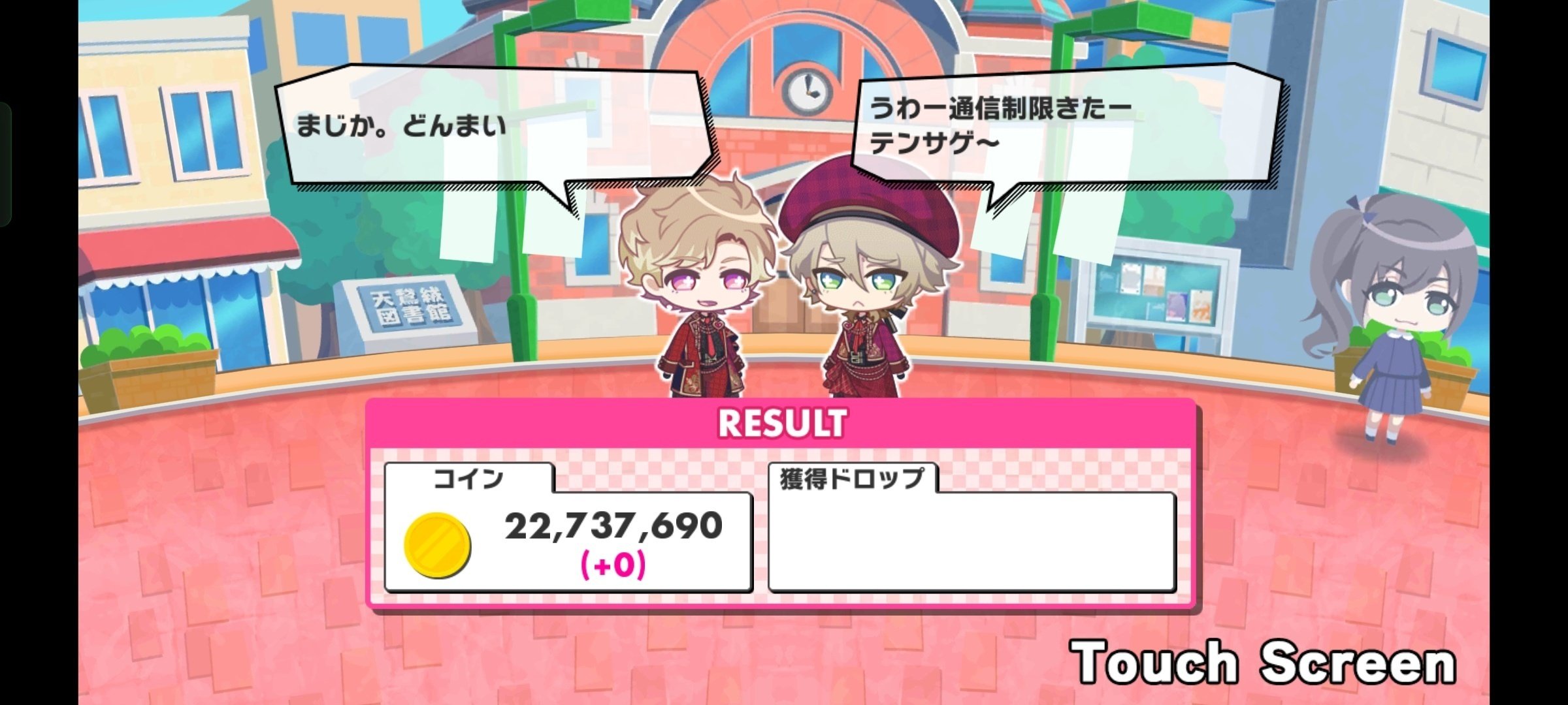 A3!】三好一成 出稼ぎ会話一覧【ふたりの関係】｜翠