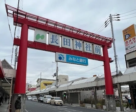 シン・長田を彩るプレイヤー ～地域に革新を！長田神社前商店街の敏腕“商売人”～（前編）｜神戸市長田区公式note