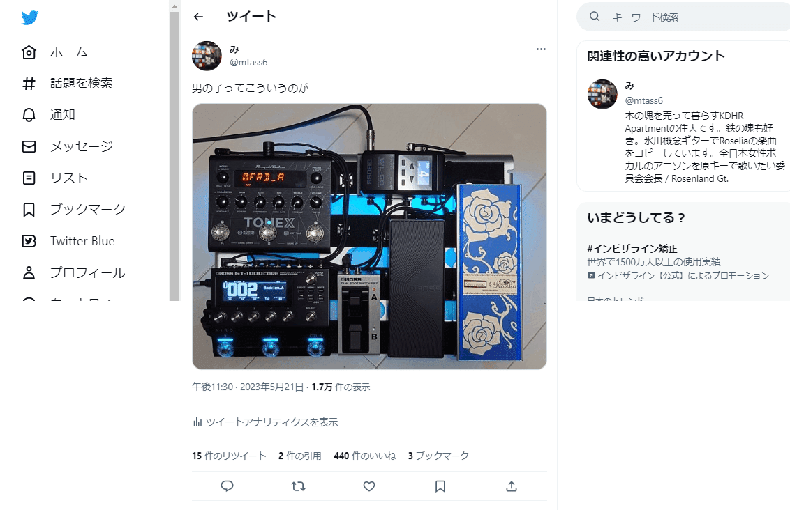 ペダルボード構築 その① ~準備編~|みんてぃあ ペダルボード構築 その① ~準備編~|みんてぃあ