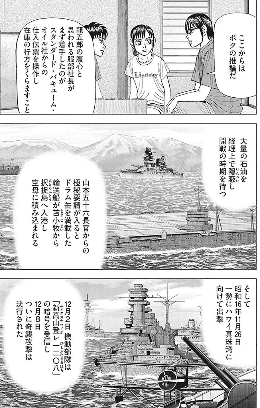 真珠様 ご相談ページ rectangle_large_type_2_94202eb