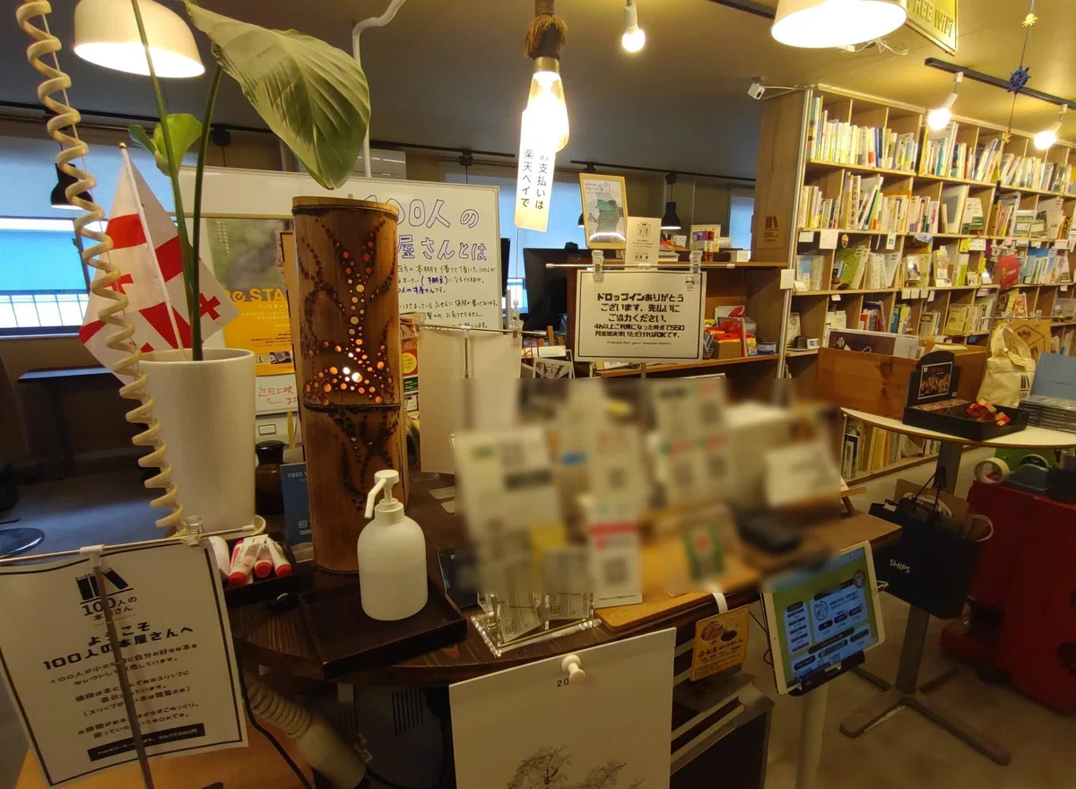 [Setagaya Ward, Tokyo] 