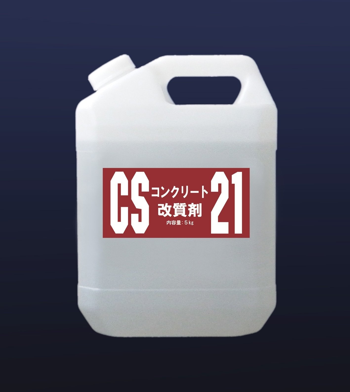 CS-21工法 施工事例 / 既設桁橋(コンクリート舗装・床版)の長 CS-21工法 施工事例 / 既設桁橋(コンクリート舗装・床版)の長