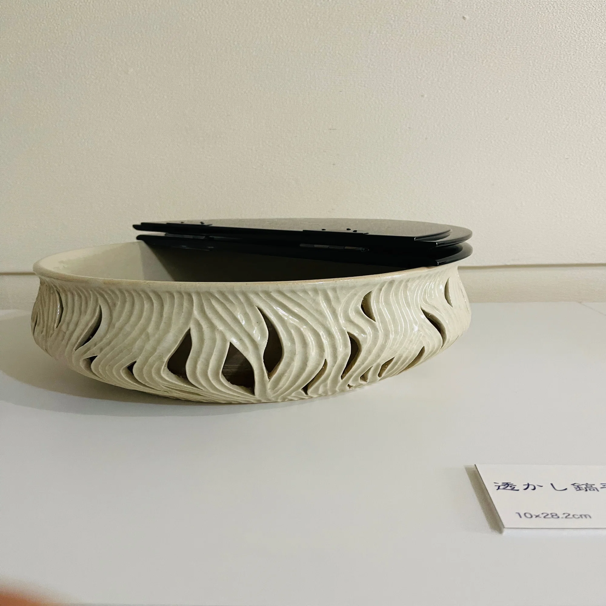 信楽焼 透かし彫り｜Gallery美庵（びあん）