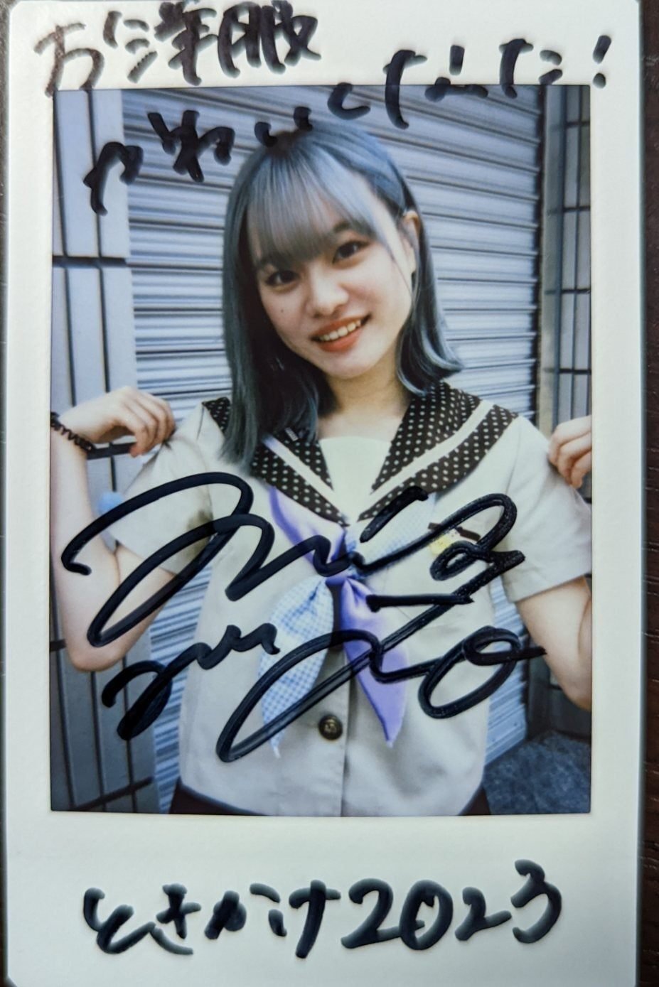中川大志 POTATO 直筆サイン入りチェキ 森川葵のYahoo!オークション(旧