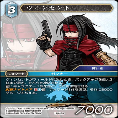 FFTCG】デッキ解説 氷雷（スタンダード） ｜ちょーぎょーじ
