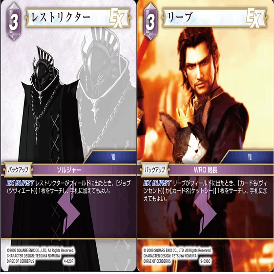 FFTCG】デッキ解説 氷雷（スタンダード） ｜ちょーぎょーじ