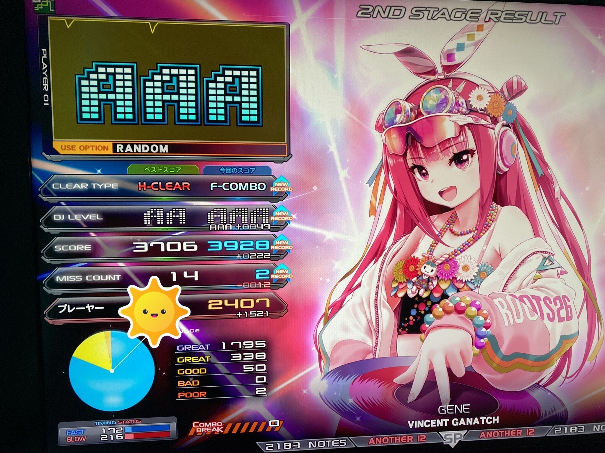 beatmania IIDX 修行日記 (5/22～5/28)｜L9G