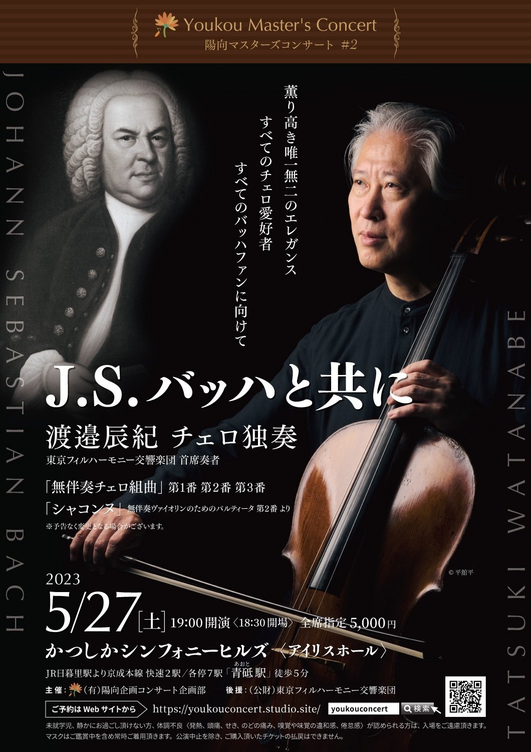 [非売品]小池由紀子　コンサート・ライヴ　シューマン　ベートーヴェン 非売品]小池由紀子 コンサート・ライヴ シューマン ベートーヴェン