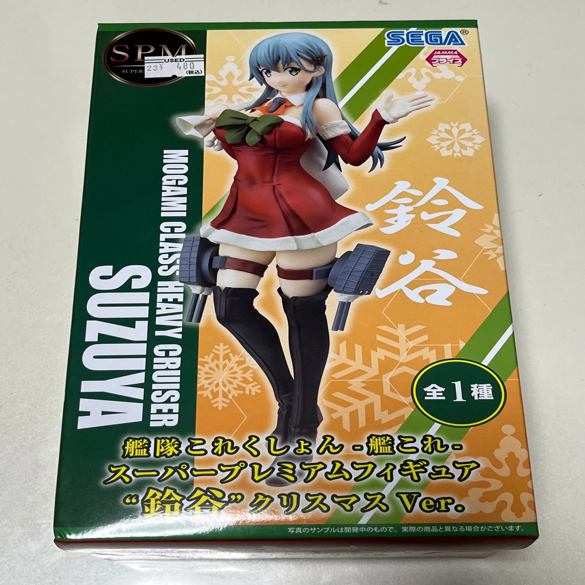 艦隊これくしょん-艦これ- SPM 鈴谷 クリスマスVer.を開封したはなし 
