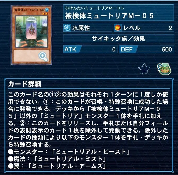 遊戯王デッキ紹介【烙印研究所】｜おかやん