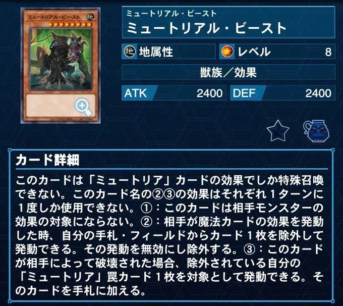 遊戯王デッキ紹介【烙印研究所】｜おかやん