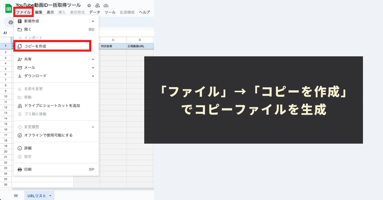 YouTubeの動画IDを一括で取得する方法※便利ツールあり｜GASラボ