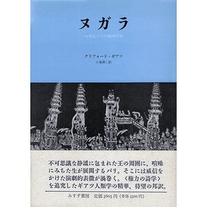 17世紀のジョン・ウェブスターの悲劇の日本語訳｜俗語半解