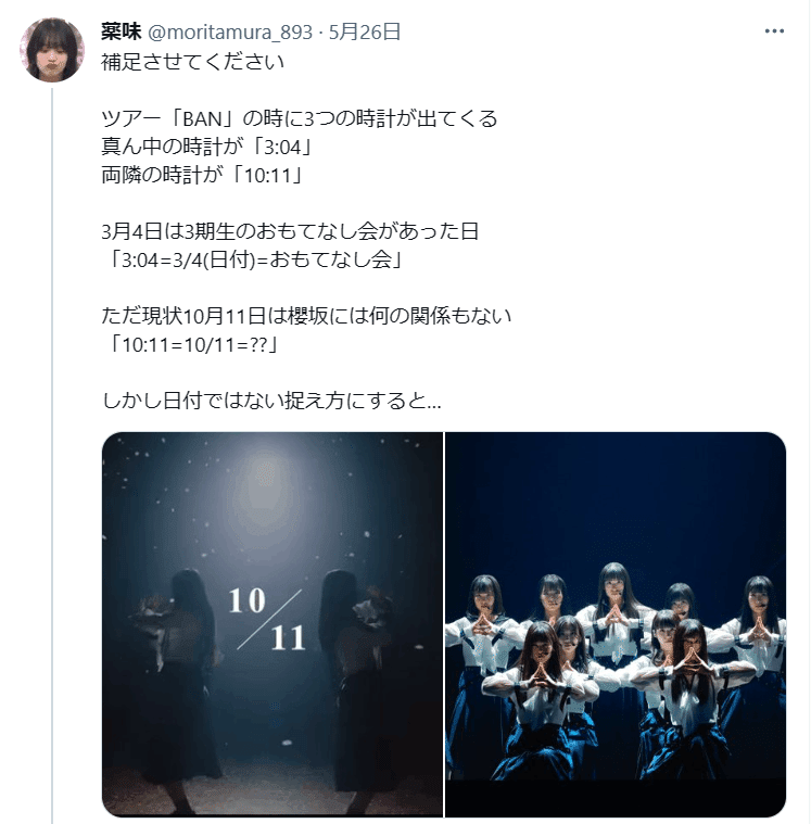 村井優　まとめ売り　62コンプ　268枚　他複数枚 村井優センター説をご覧になった皆様へ」｜薬味