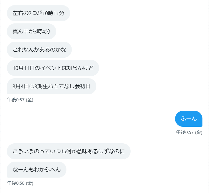 村井優 まとめ売り 62コンプ 268枚 他複数枚 村井優 まとめ売り 62