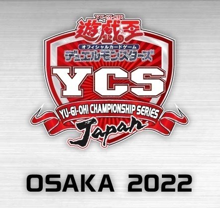 全文無料】【YCSJ2023 TOKYO 上位入賞】半年ぶりの遊戯王を一日集中