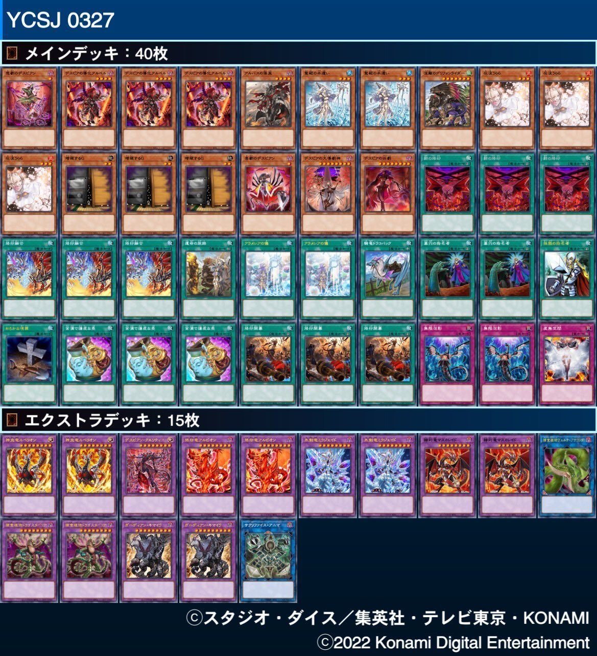 全文無料】【YCSJ2023 TOKYO 上位入賞】半年ぶりの遊戯王を一日 全文無料】【YCSJ2023 TOKYO 上位入賞】半年ぶりの遊戯王を一日