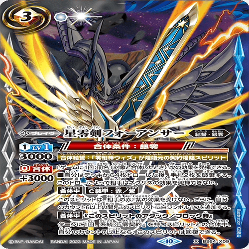 全文無料】零契約 構築解説｜𝓗𝓘𝓡𝓞