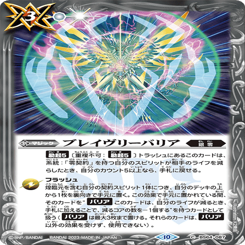 全文無料】零契約 構築解説｜𝓗𝓘𝓡𝓞