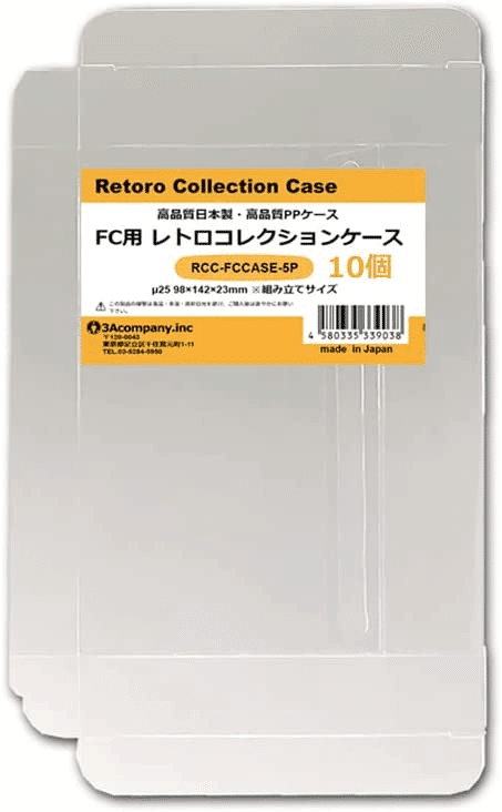 【動作確認済・訳あり】ファミコンソフト「ケース18個・ソフト3本・取説セット」 動作確認済・訳あり】ファミコンソフト「ケース18個・ソフト3本