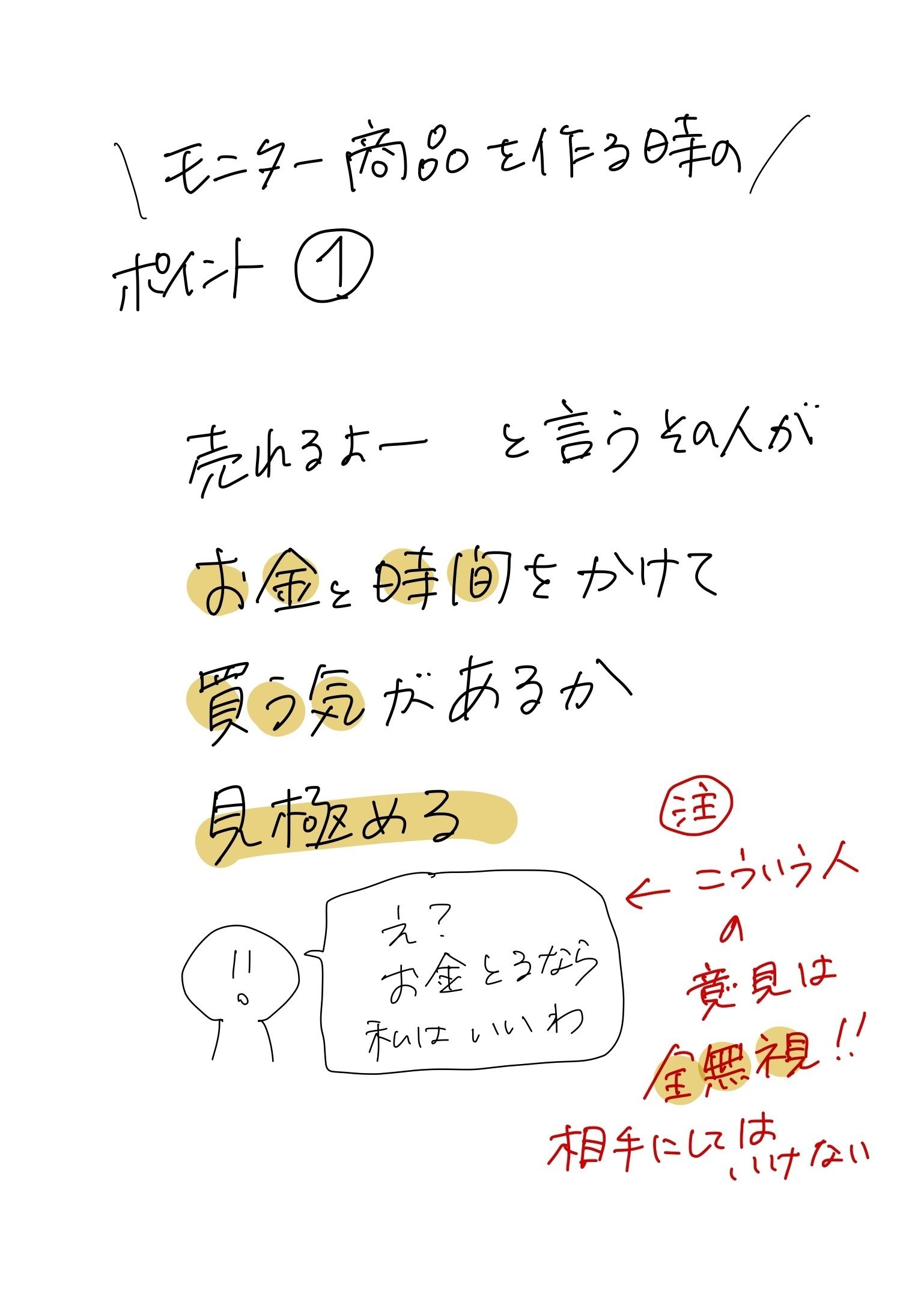 らら⭐︎売切りたいのでコメントくださいページ 友達や知り合いから、「それをやれば売れるよぉ」「こういうこ