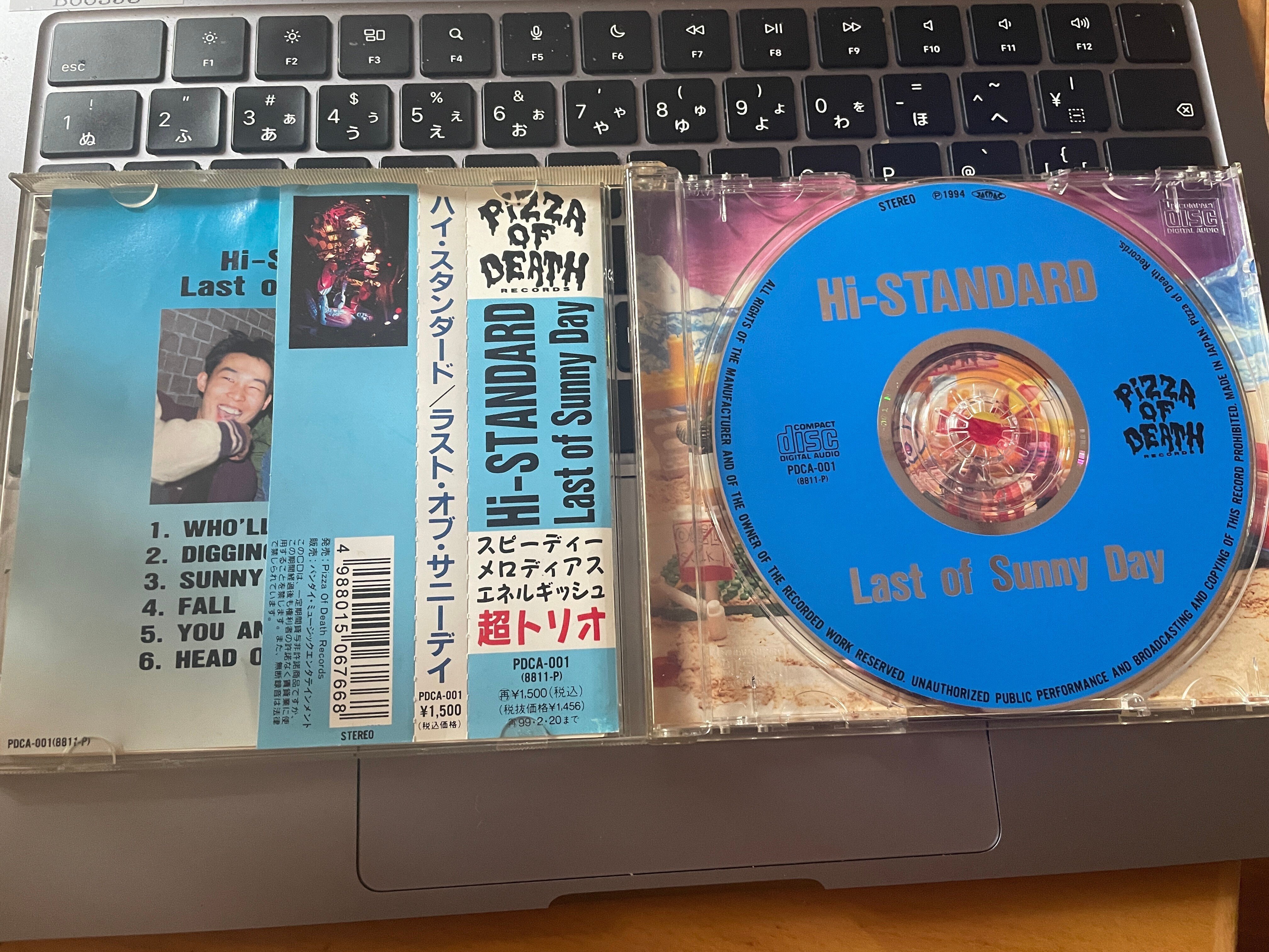 277 アルバム論④｜LAST OF SUNNY DAY / Hi-STANDARD（1994