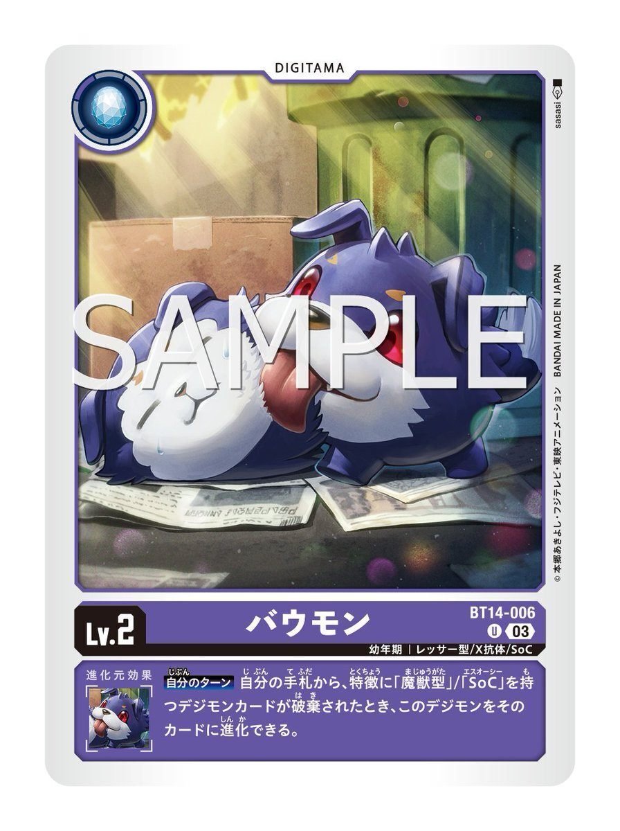 カード考察 ルガモン・レポート｜フォル